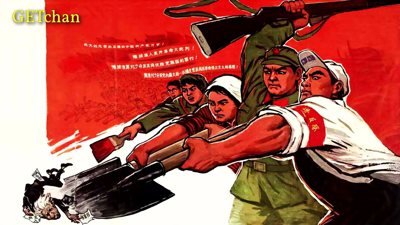 打倒刘少奇 - Down With Liu Shaoqi (Chinese Communist Song)