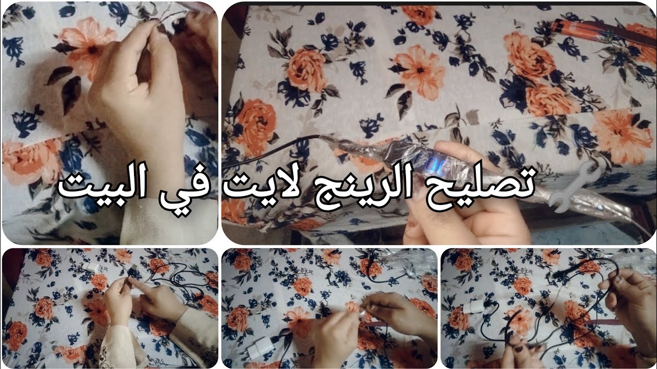 الرينج لايت مش بينوّر؟ الحل النهائي لتصليحه في البيت بسهولة