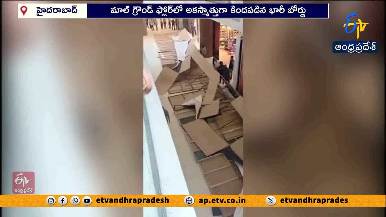 Huge Board Falls at Mall | Two Injured in Hyderabad