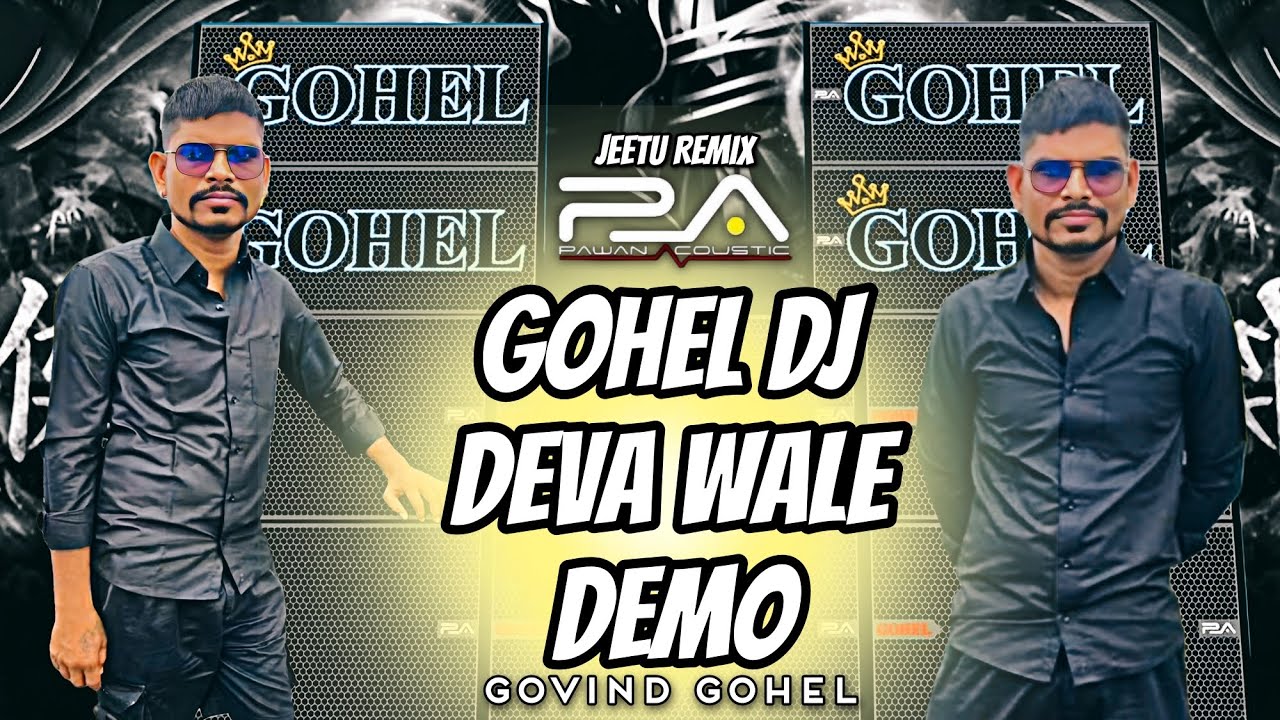Pa Brand Demo 2025 | Gohel Dj Deva Wale Demo 2025 | Govind Gohel | Pawan Sharma | Jeetu Remix
