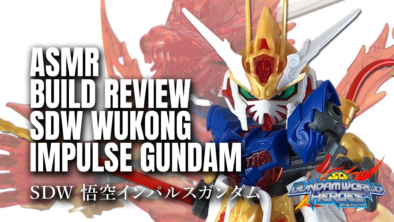 ASMR Build Review : SDW Heroes Wukong Impulse Gundam (ガンプラ) 悟空インパルスガンダム