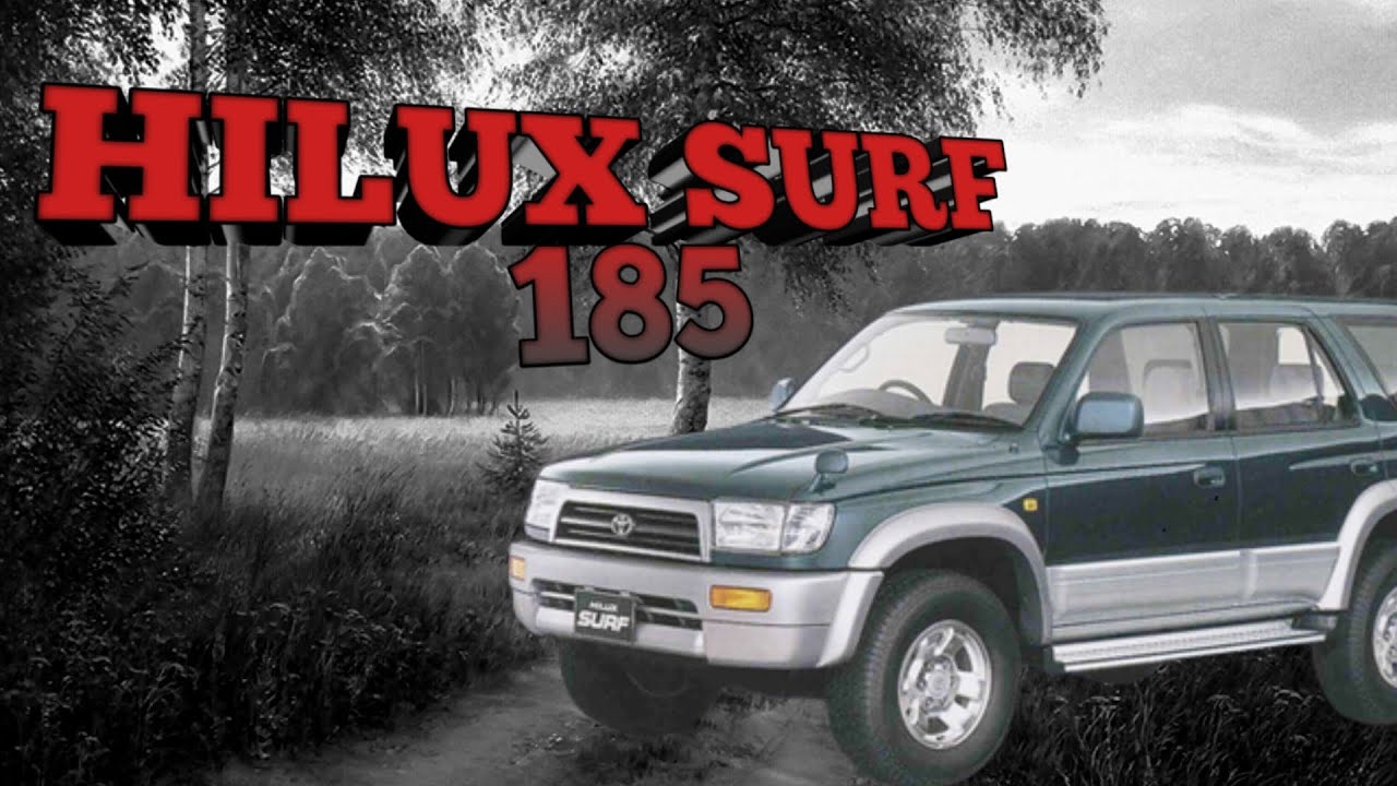 TOYOTA HILUX SURF 185 / Внедорожник для развлечений