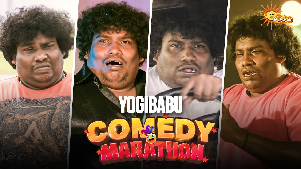 Yogi Babu Ultimate Comedy Marathon🤣 | Superhit Comedy Scenes | Adithya TV