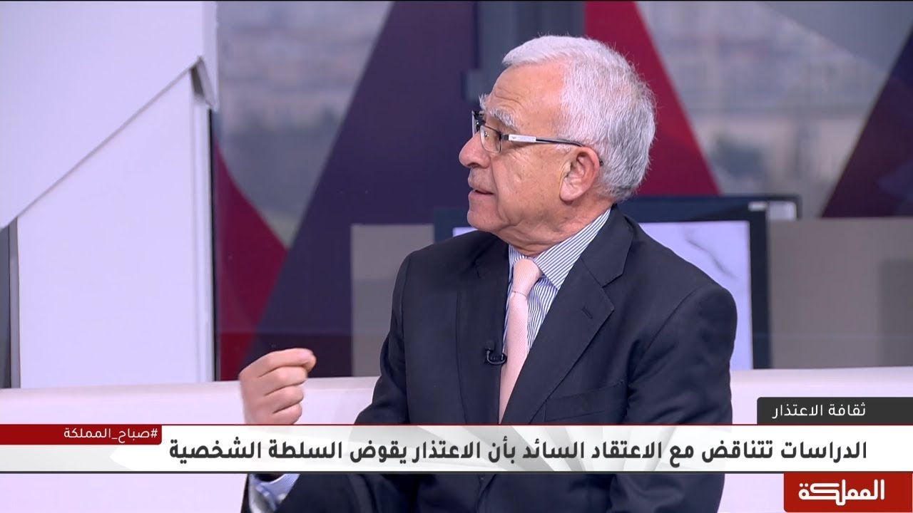 مواطنون: البعض لا يتقبل الاعتذار و يعتبره تقليلا من الكرامة