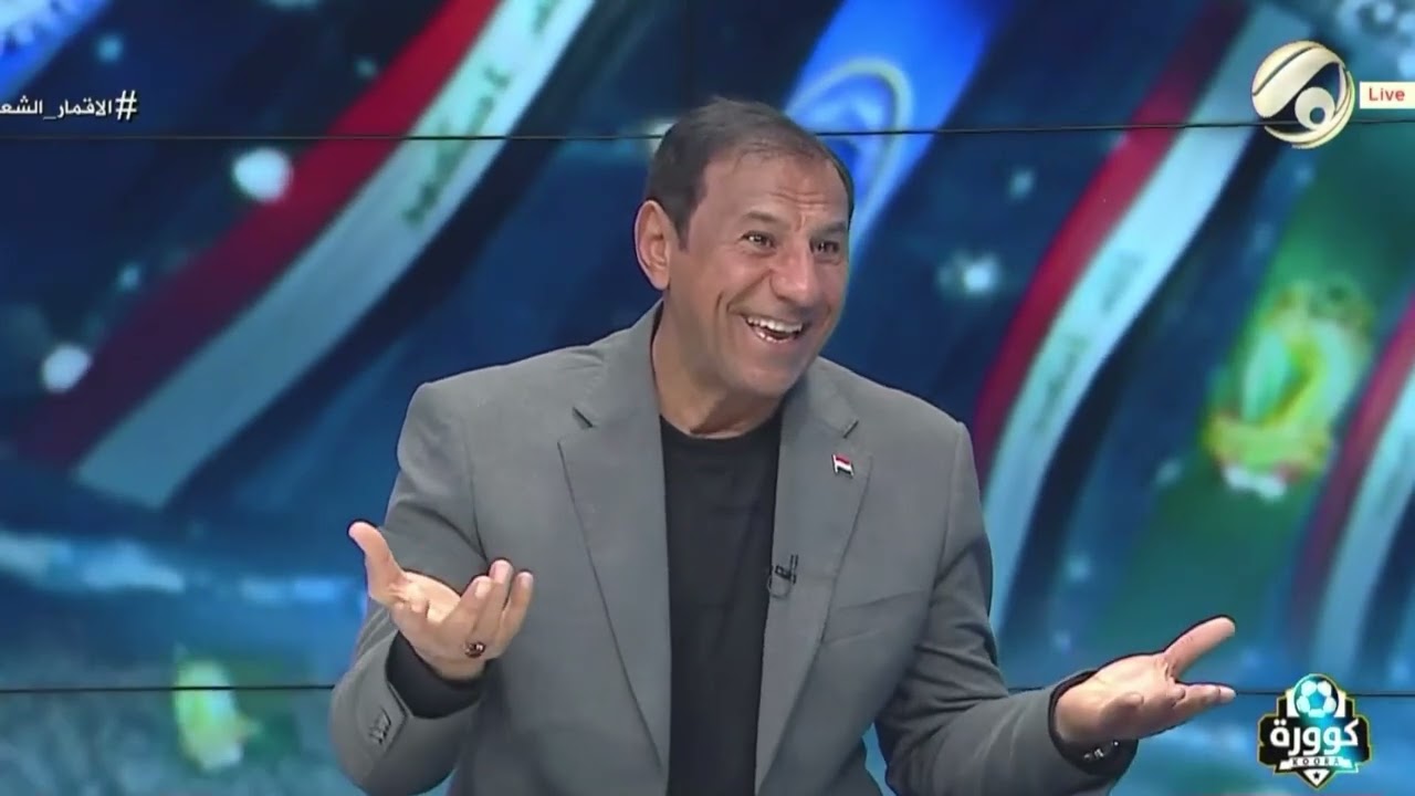 يكفي انه يوم تشوف رونالدو وتتعلم من عنده 👇 سمير كاظم يعلق على انتقال حيدر عبد الكريم الى النصر