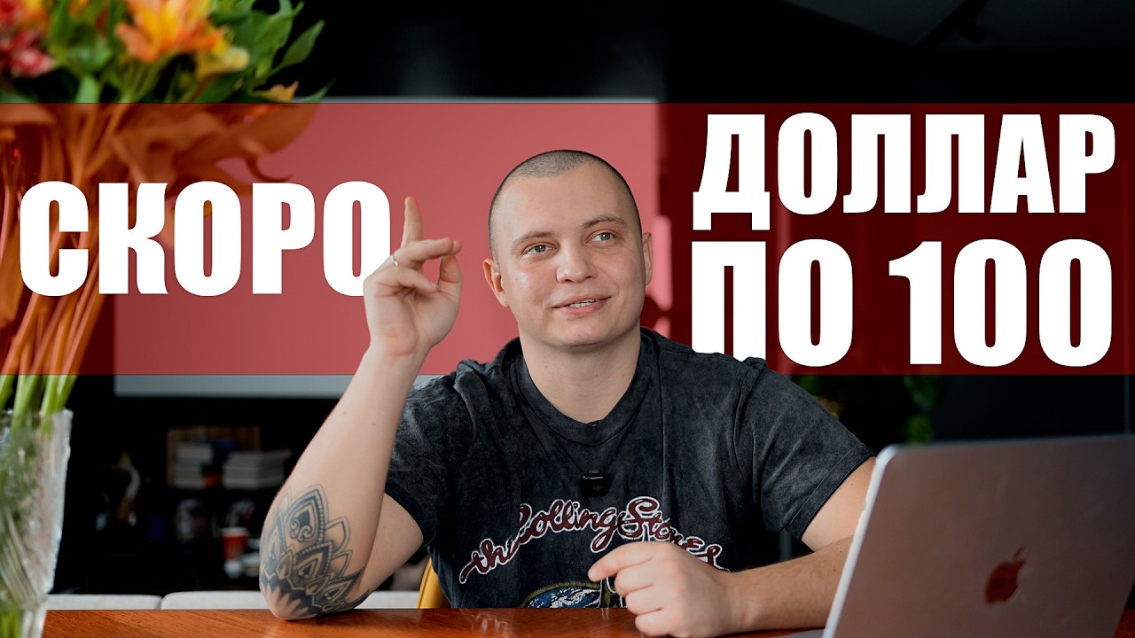 Ужесточение бюджетного правила: чего ждать от курса? Есть нюансы.