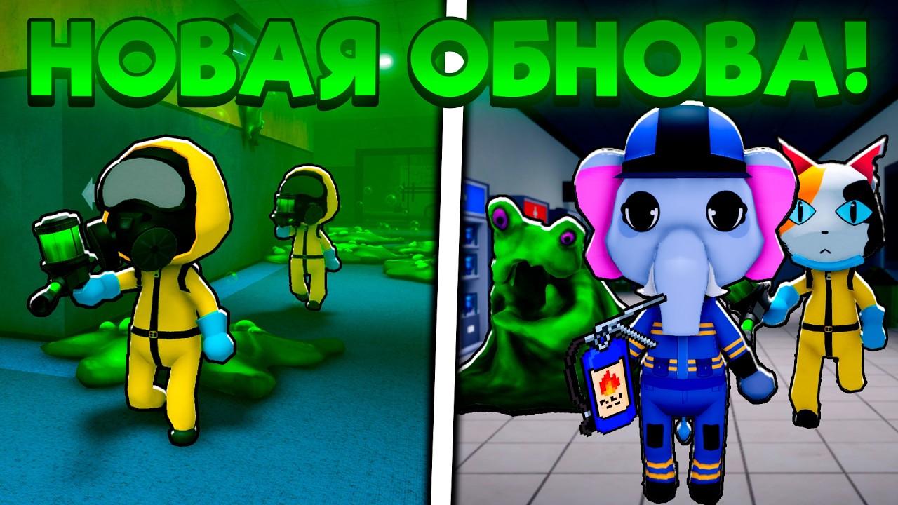 ПОЛНЫЙ ГАЙД НА НОВОЕ ОБНОВЛЕНИЕ! HAZMAT ИВЕНТ, НОВЫЙ КЛАСС, ЖУРНАЛ В ANIMAL HOSPITAL ROBLOX!