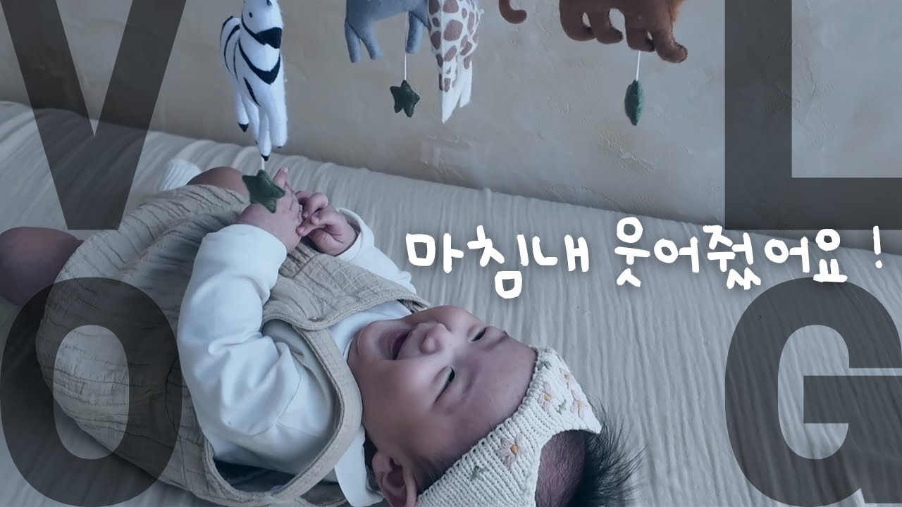 어제는 대성통곡… 오늘은 스마일😊 | 백일 촬영 재도전의 기적 (D+109)