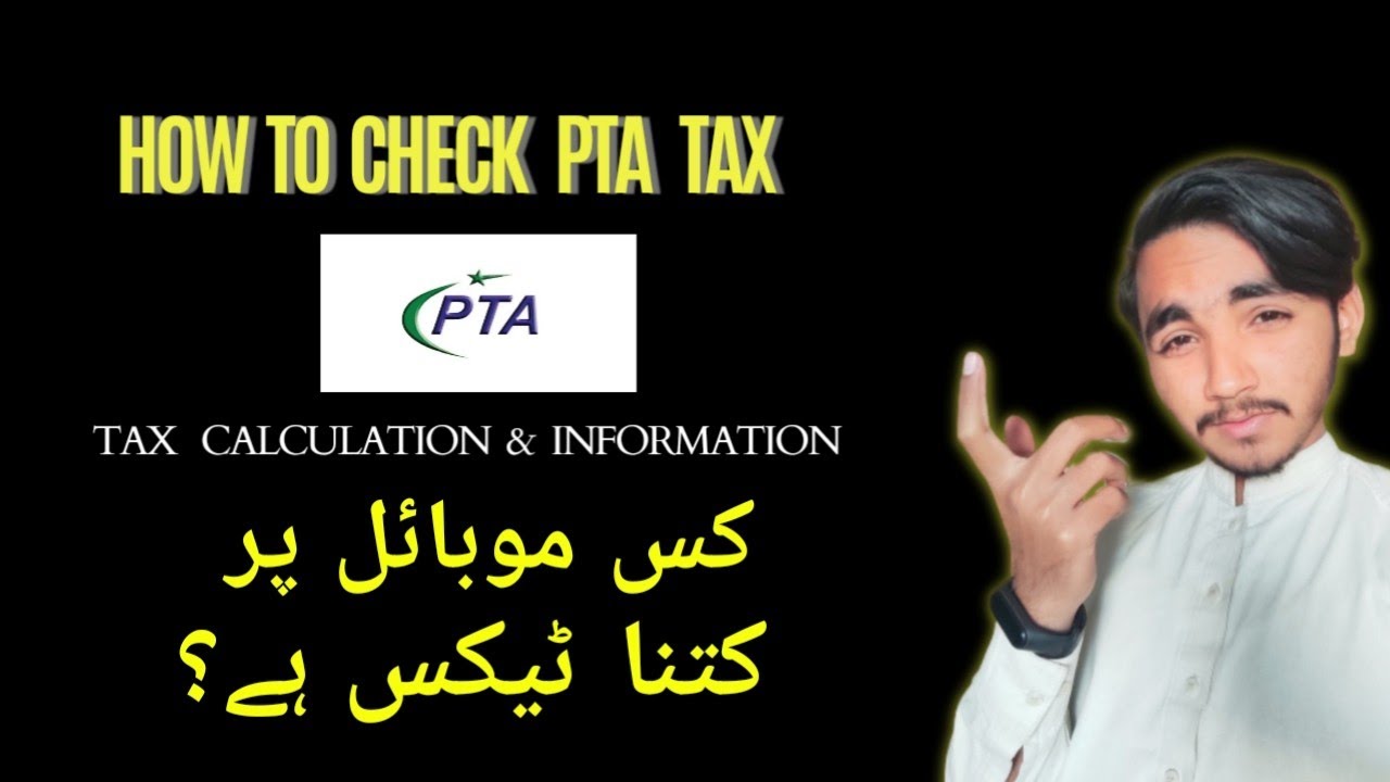 How To Check PTA Tax On Mobile Online 2023