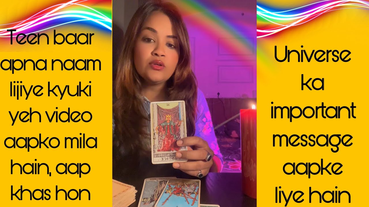 😳‼️TEEN BAAR APNA NAAM LIJIYE AGAR AAPKO YEH VIDEO MILCHUKA HAIN -UNIVERSE 🌸