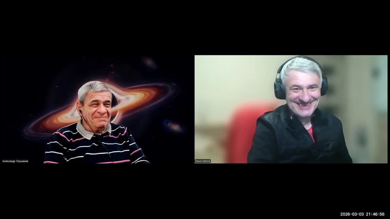 ПАВЕЛ МЕЛЬНИК О СМЕНЕ ВЕХ И МИРОВЫХ ФОРМАЦИЙ, ГДЕ БЕЗ НАС НЕ ОБОЙТИСЬ.  ГЛАВНОЕ. 3.3.26.#AG_AliveNow