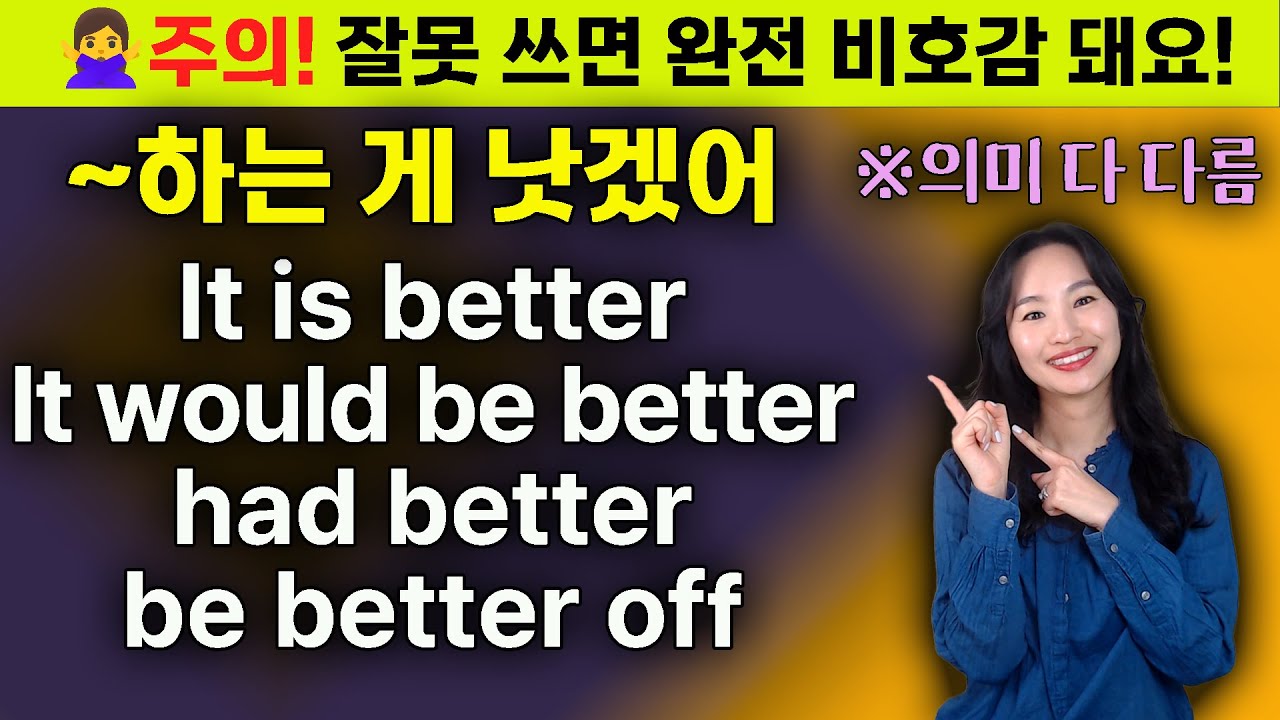 의미가 다 다른  