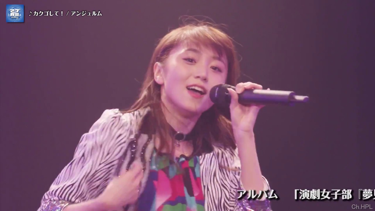 アンジュルム カクゴして！ at アンジュルムVSアップアップガールズ（仮）～THANK YOU! DEAR MY FRIENDS～ Zepp DiverCity(TOKYO) 20170912
