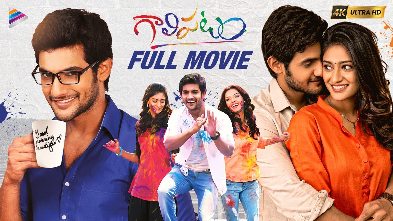 Gaalipatam Latest Telugu Full Movie 4K | Aadi Saikumar | Erica Fernandes | Telugu New Movies | TFN