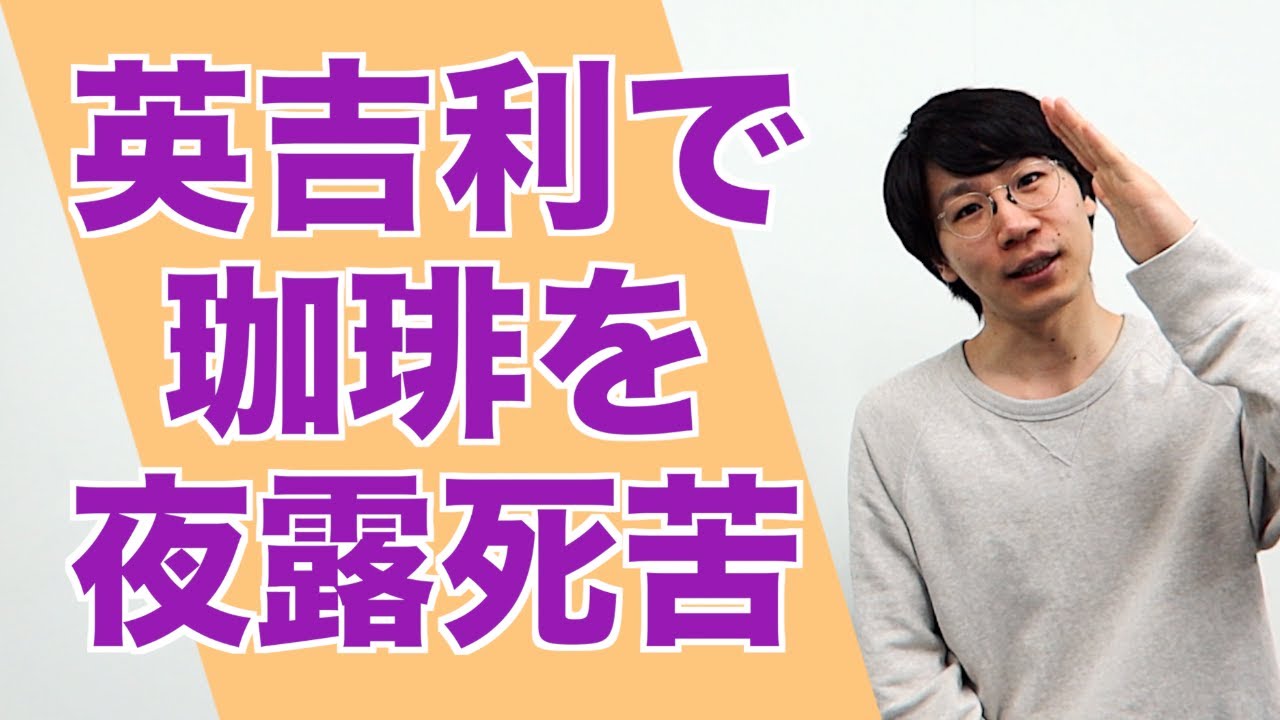 【Q&A 6-2】当て字って何？/What is Ateji?