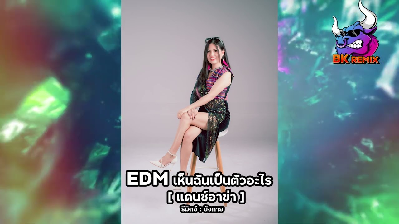 Aq jeiq nga laer dur lei (Akha DJ Version) -Sa Maw Lay #အာခါDJ #akhasong #akhaDJ #BKREMIX