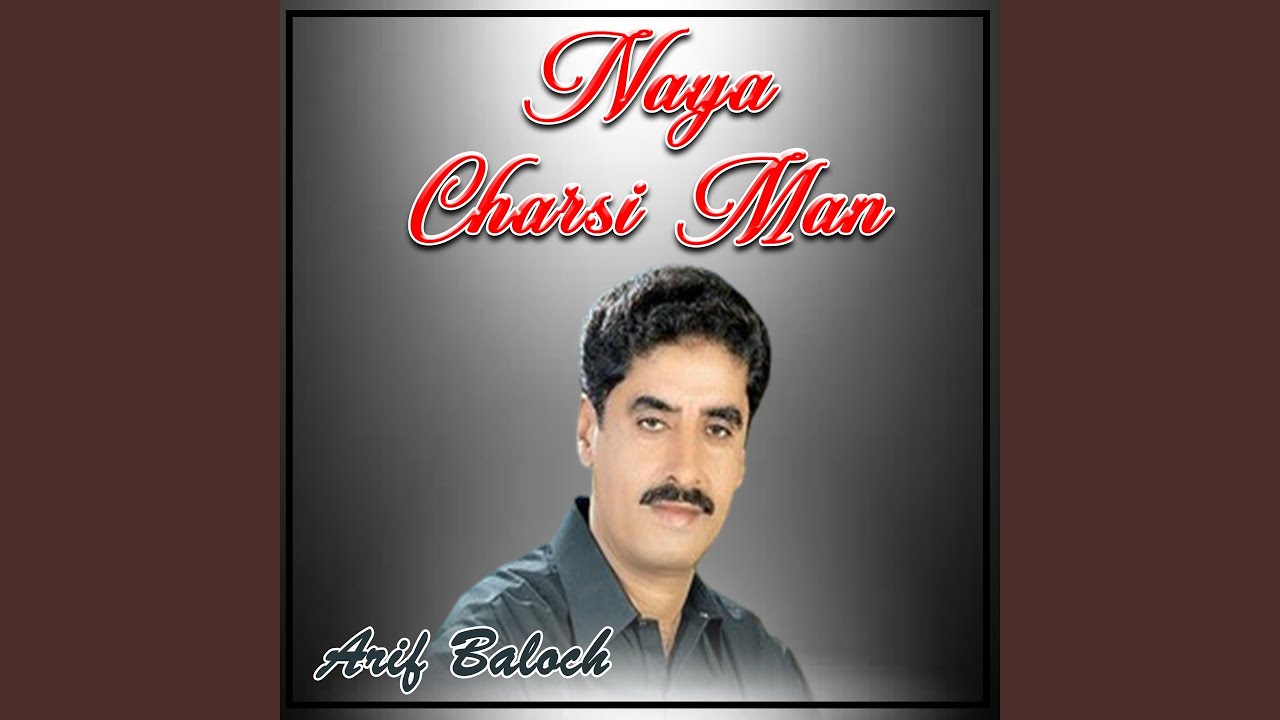 Mani Sabza Bogu