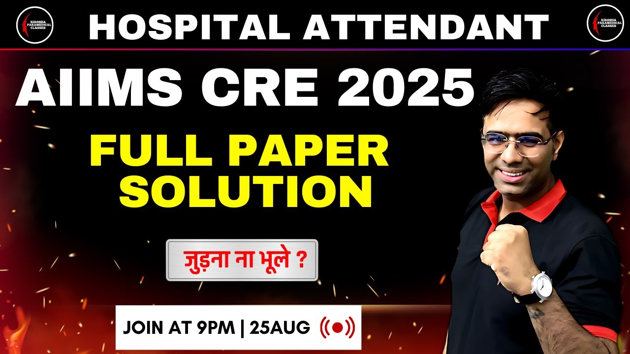 🚨 AIIMS CRE 2025 Hospital Attendant | Paper Solution & Analysis in Hindi | पेपर सॉल्यूशन स्पेशल