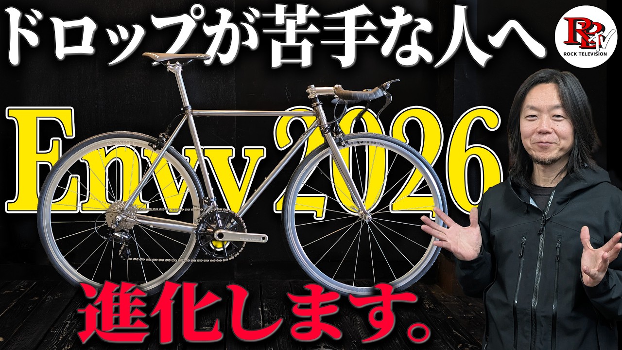 ストリートクロモリロードの決定版。ブルホーン仕様完成車を追加します。