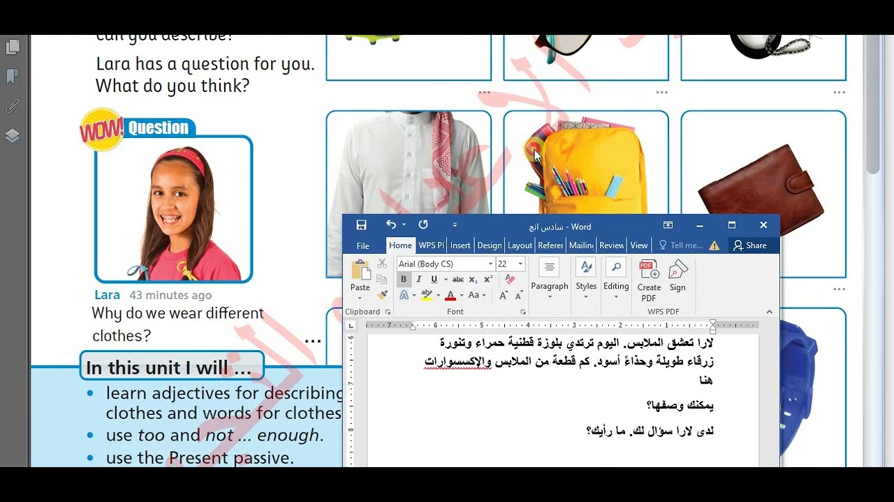 صفحة 8 صف سادس انجليزي كتاب الطالب فصل ثاني
