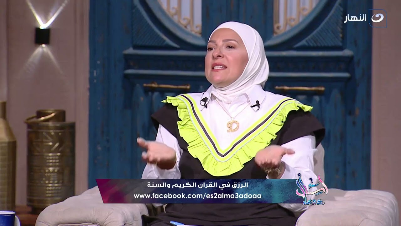 اسأل مع دعاء | السبت 29 يونيو 2024 - الرزق في القرآن الكريم والسنة