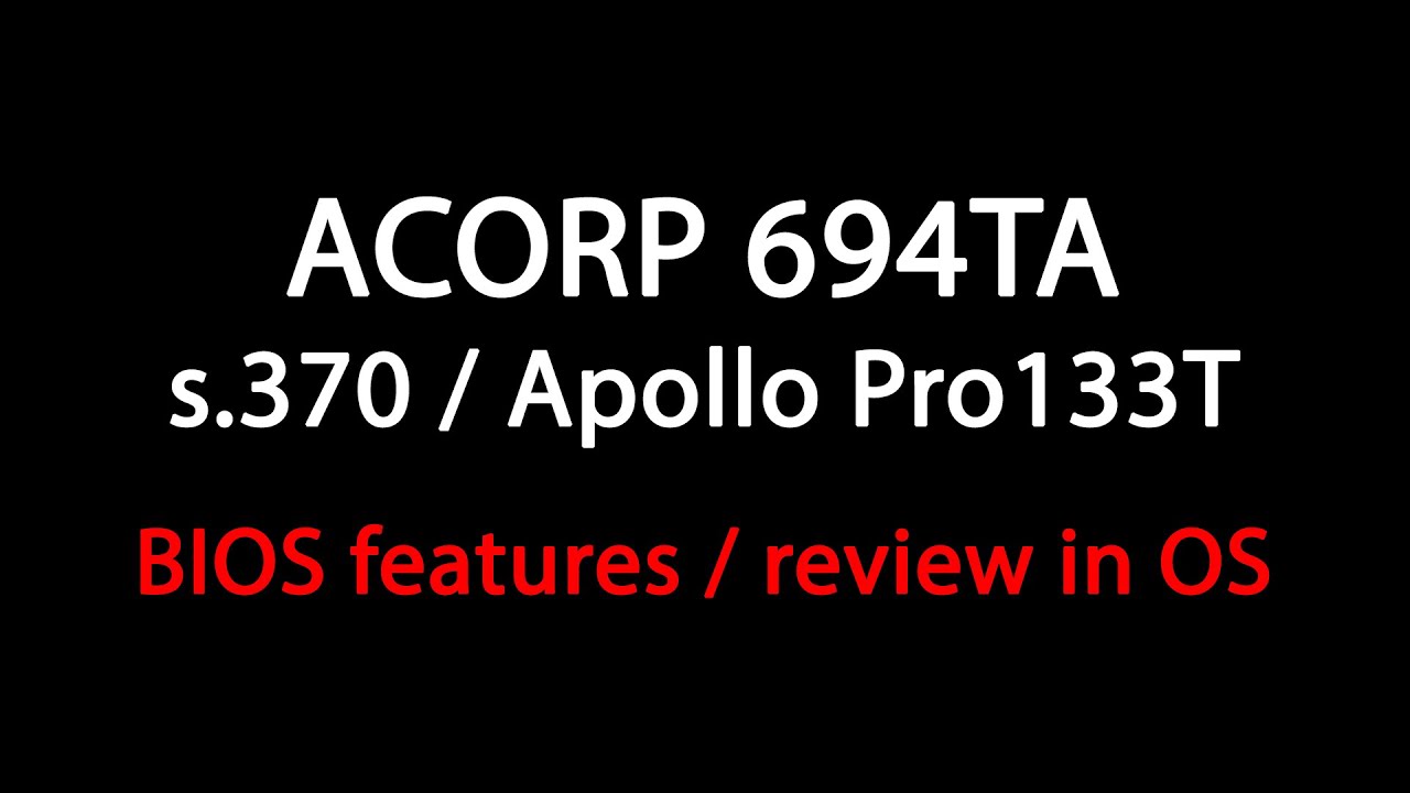 ACORP 694TA / Pentium III-S / 1536Mb RAM