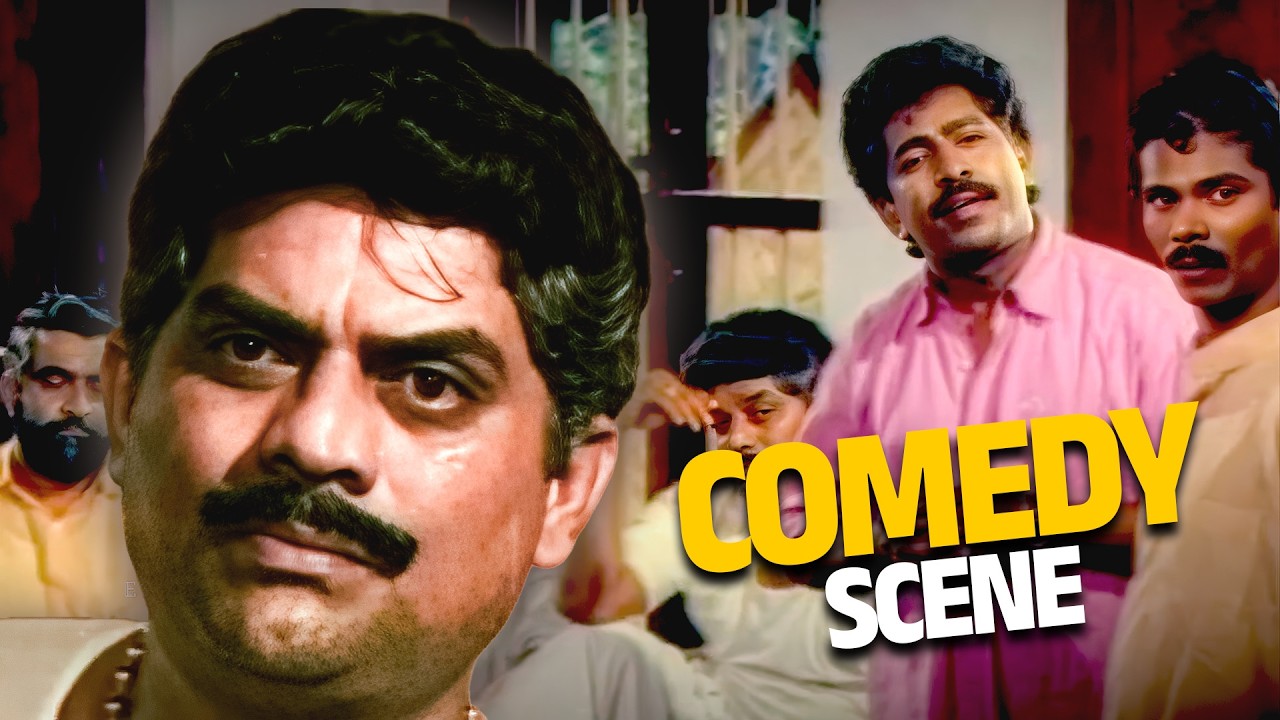 പഴയ സിനിമ ..പക്ഷേ കോമഡി ഇന്നും കിടിലം – Vardhakya Puranam! 🤣| Jagathy Comedy |Malayalam Comedy Scene