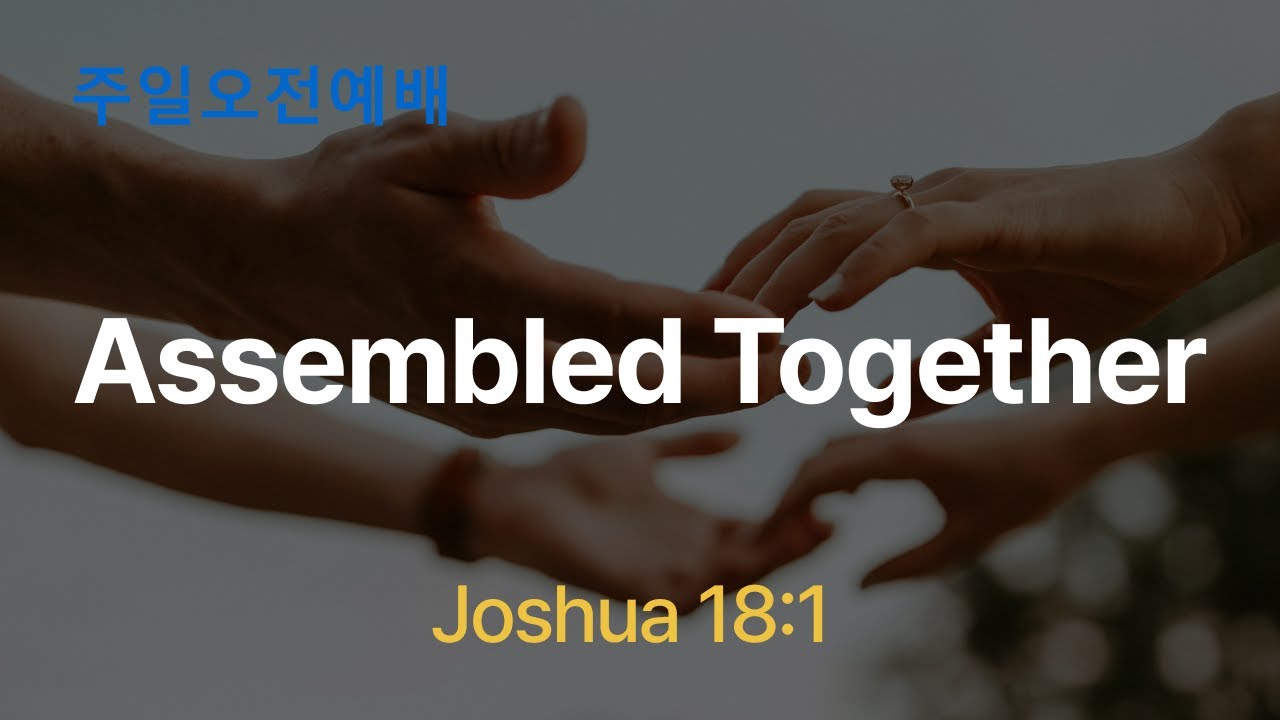 Joshua 18:1 | Assembled Together