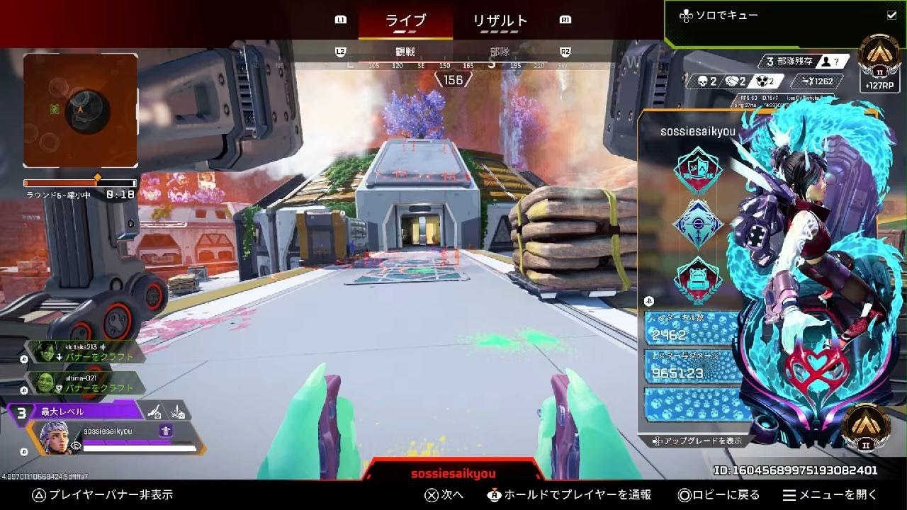 頑張ったほめてん