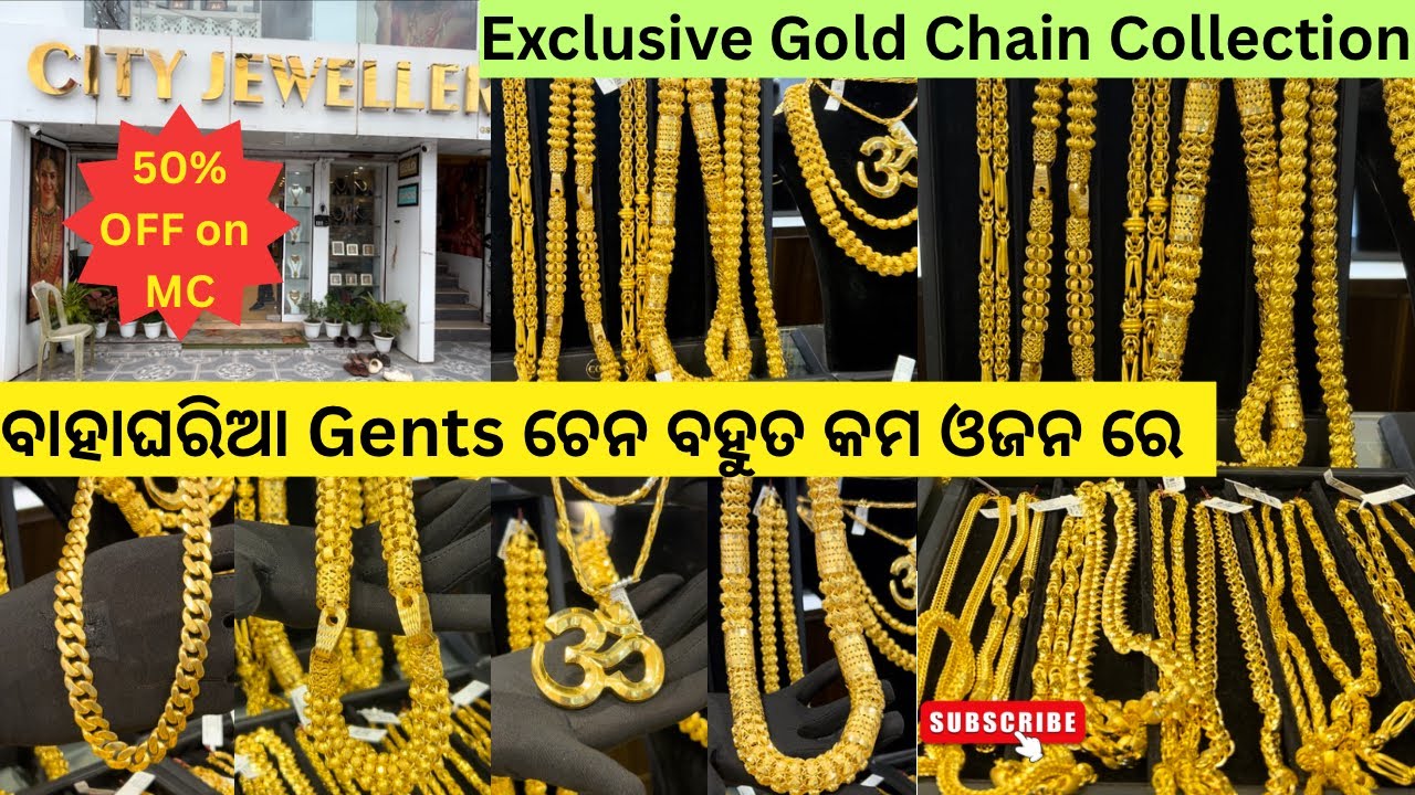 Gold Chain with Price/Gents Chain/Maharaja Chain/Gold Jewellery Collection #viral #vlog #gold #yt