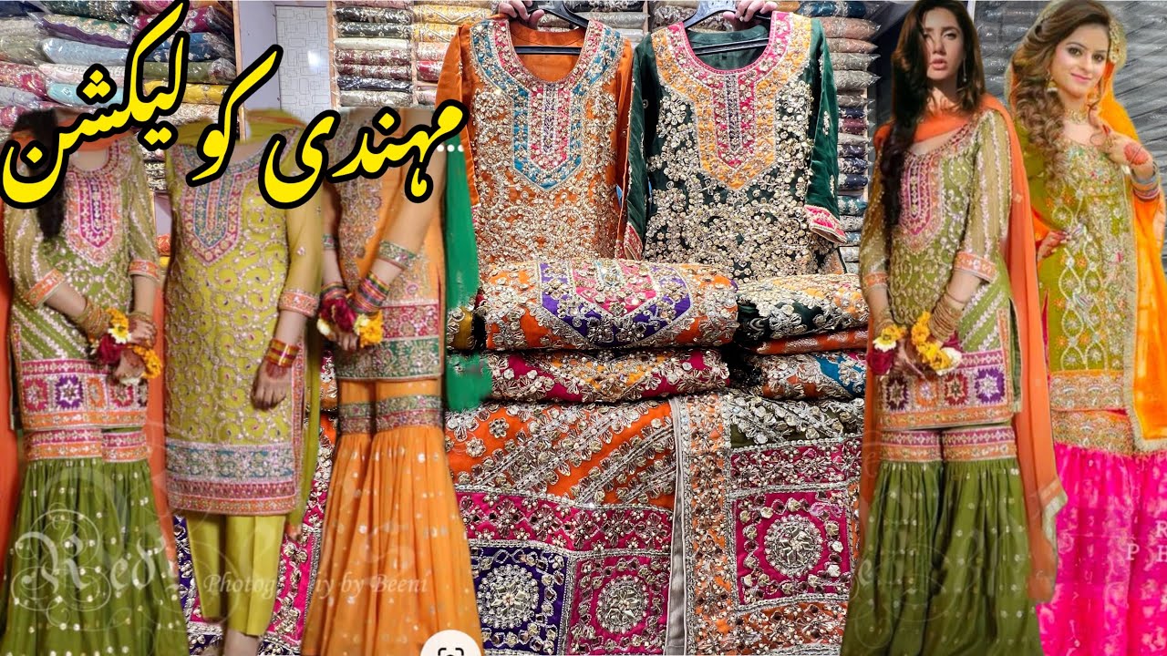 Pakistani Bridal Wear Mehandi Dress | Present 2024 Top Class Pakistani PartyWear Dress | US Bridal