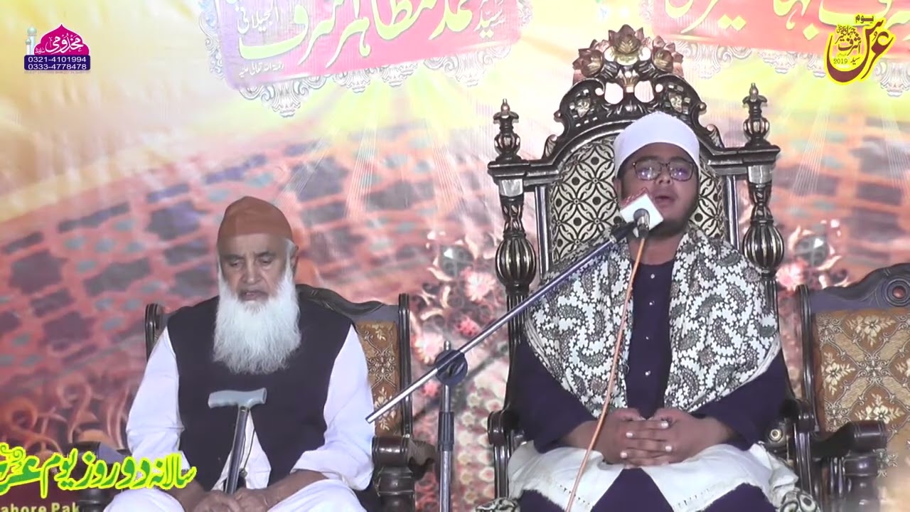 2020ki yad gar tilawat Quran pak ☺️🤲📖 ik bar zaror sune jzak allah 