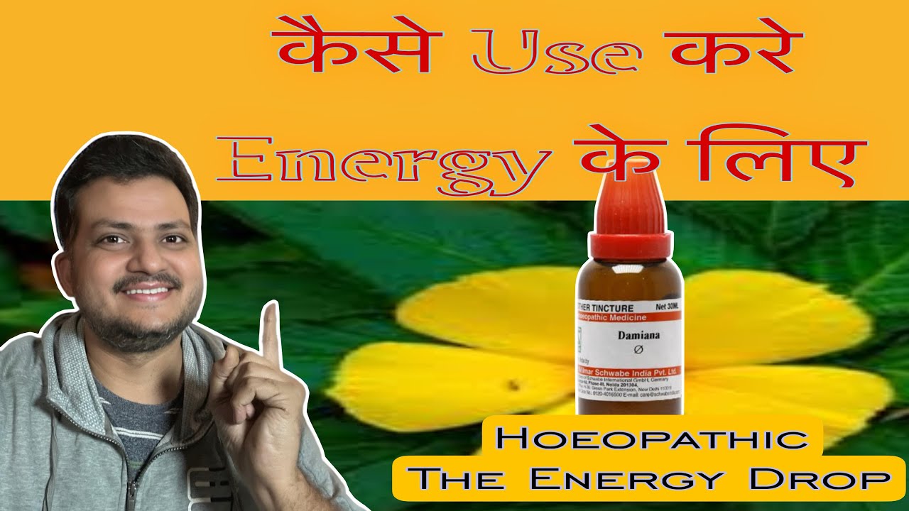 Energy Drop | Homeopathic Medicine Damiana ? How to Use