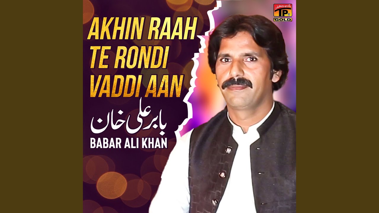 Akhin Raah Te Rondi Vaddi Aan