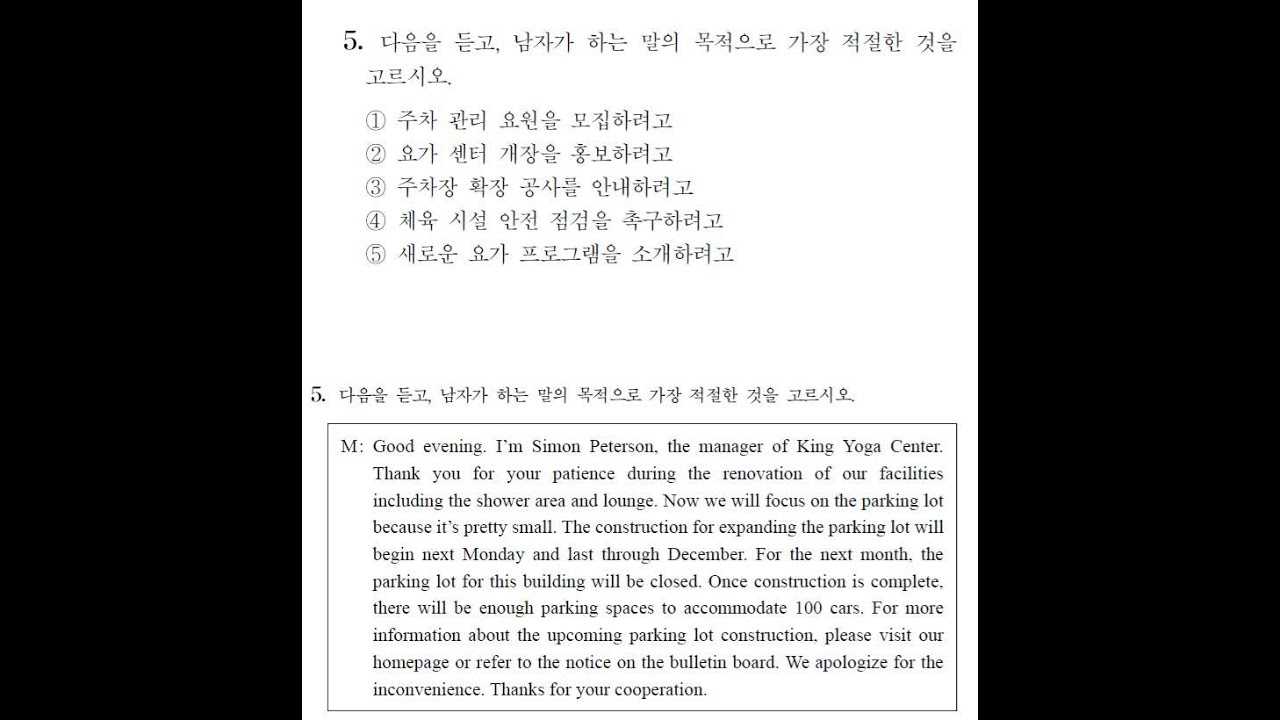 붉코 - 2014 수능비트 A5 (King Yoga Center)