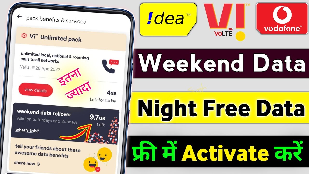 Vi (voda-idea) All Free Benefits Live Proof 🔥vi Free Weekend Data🔥vi Night Free Data #vi