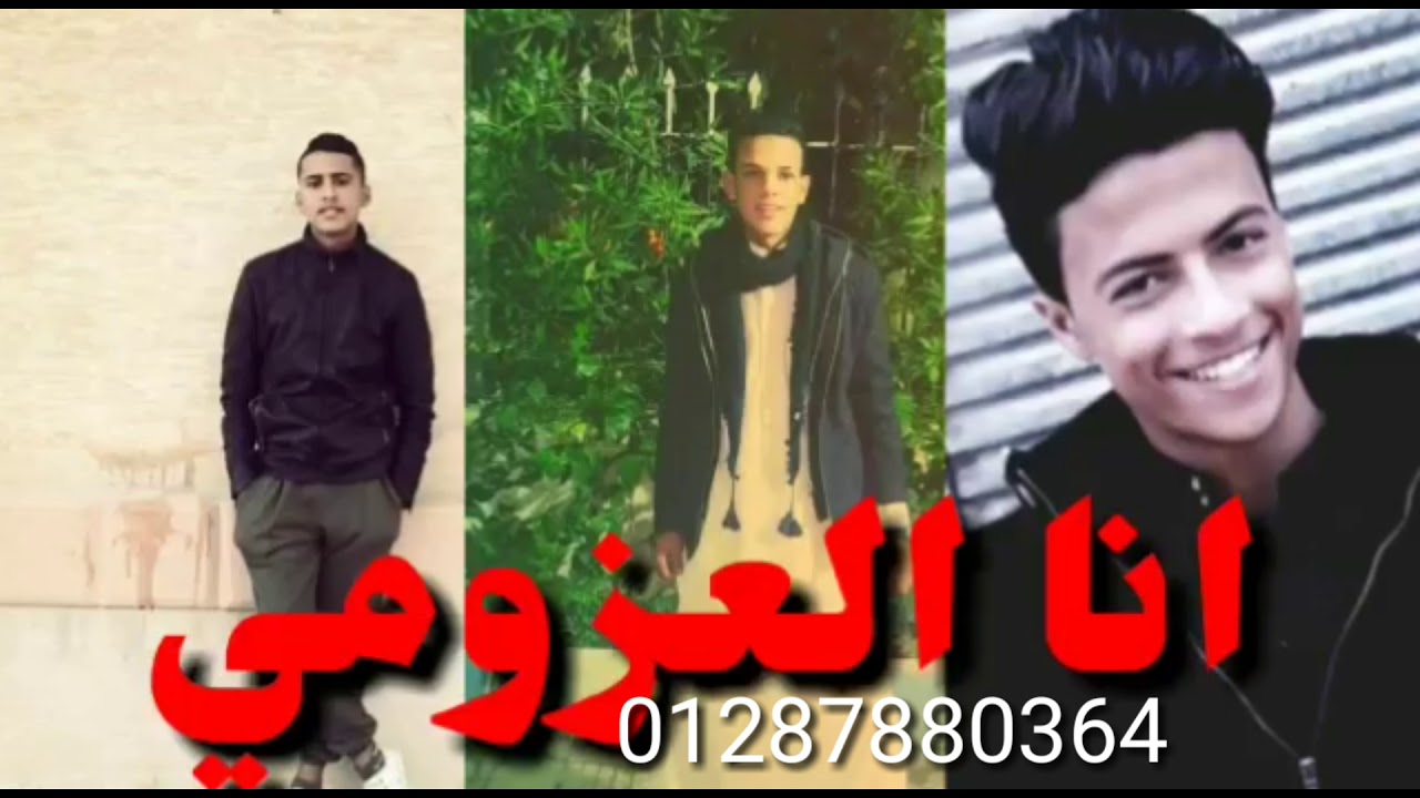 عز ابو الدهب