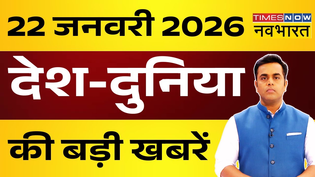 Breaking News LIVE : देश - दुनिया की बड़ी खबरें देखिए Sushant Sinha के साथ | Noida Engineer Death