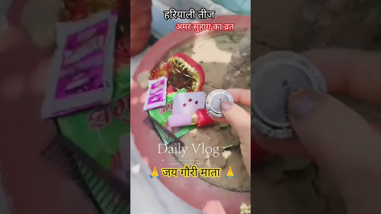 2 August 2026 #shorts #viralvideo #trending @GaurikiBhakti91