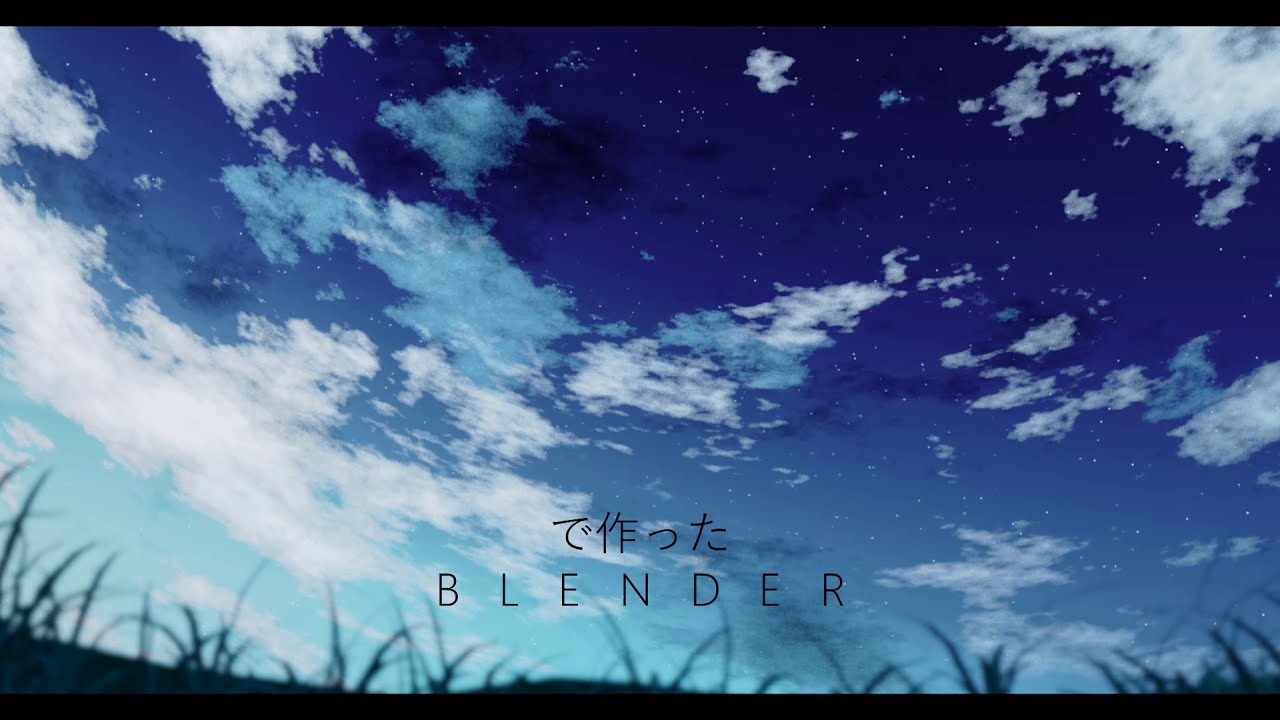Anime sky | アニメ空 |  | Blender 2.8 | Tutorial | Anime environment