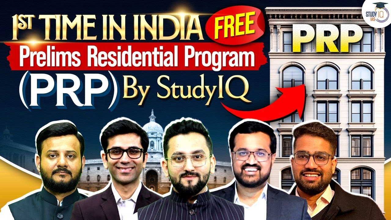UPSC 2026  | StudyIQ Launches Free Prelims Residential Program - PRP (Part of P2I Batch)