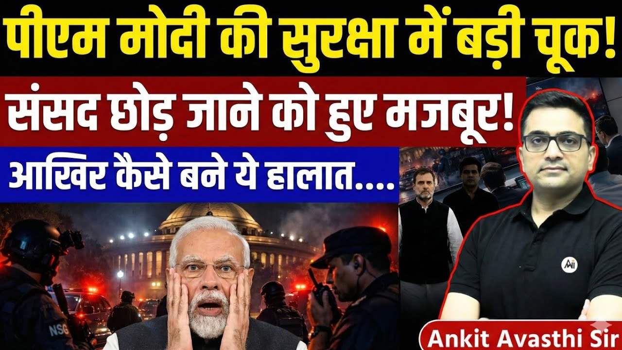 Big Threat to PM Modi’s Security? Shocking Parliament Episode Explained by Ankit Avasthi Sir