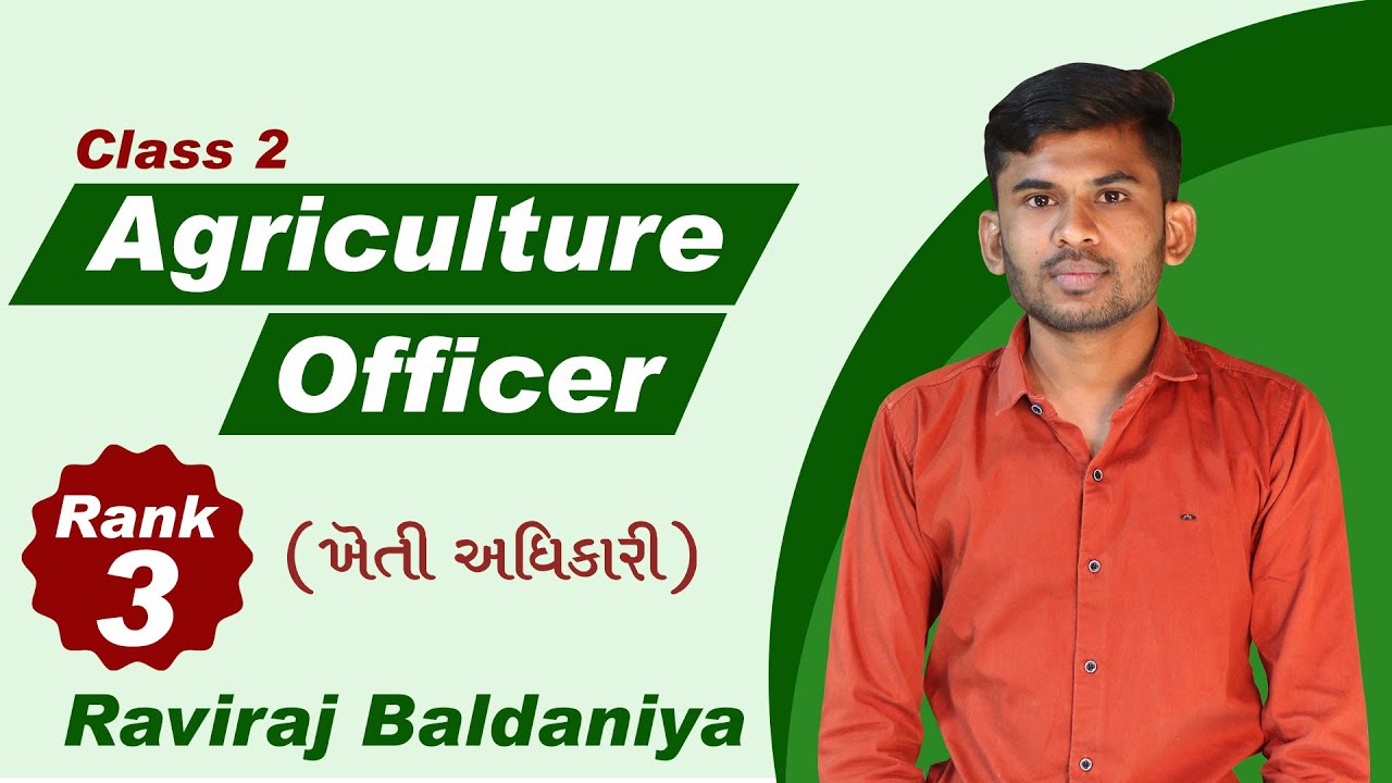 (EP - 150) Agriculture Officer | Class 2 | Rank 3 | Raviraj Baldaniya  