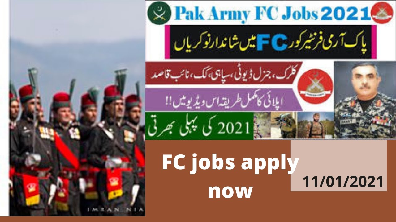 FC Jobs vacancy/2021 /frontier constabulary new vacancy