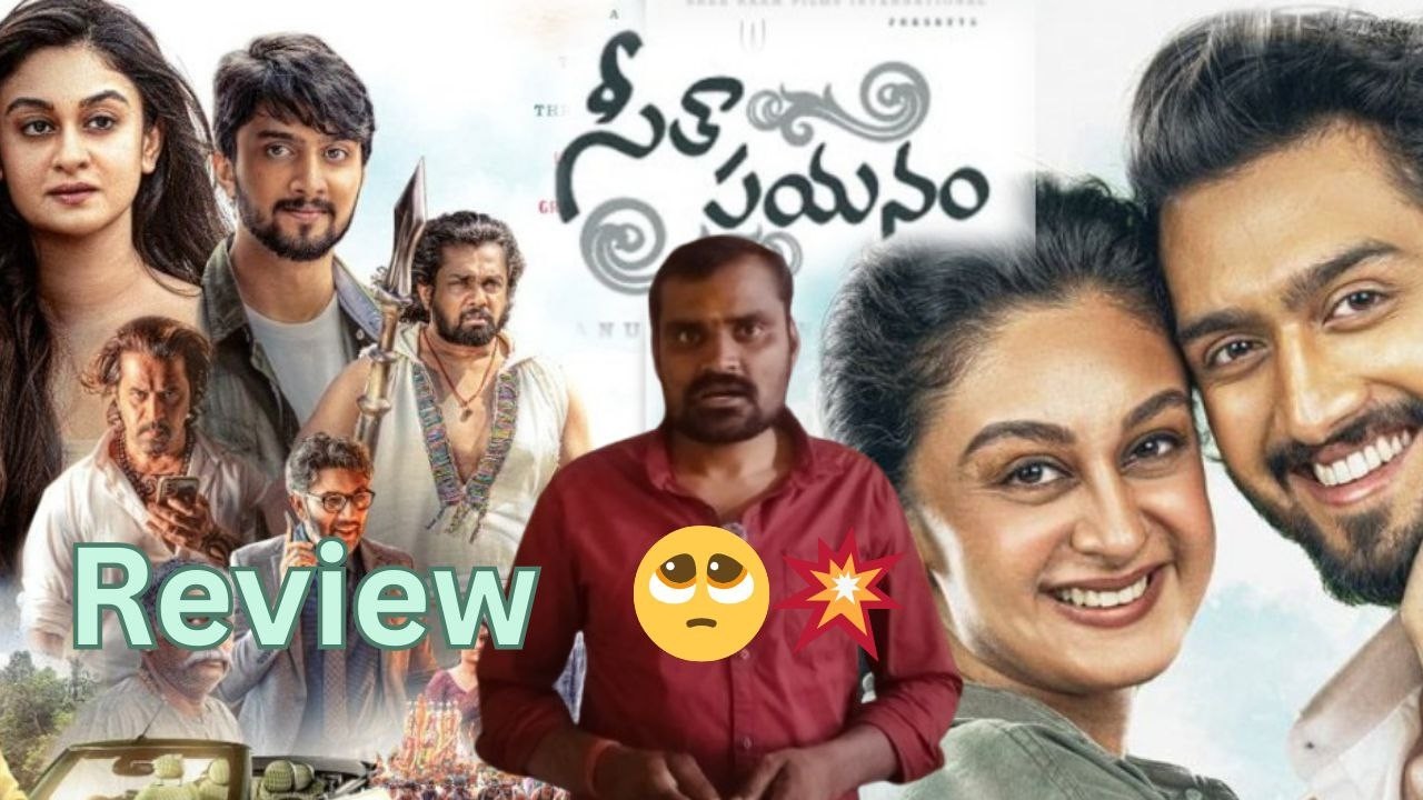 Seetha Payanam Movie Review | Honest Opinion & Full Analysis | 70mm Poster