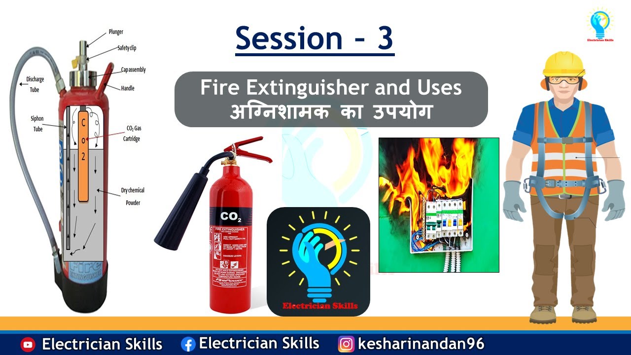 3 अग्निशामक यंत्र क्या होता है कैसे काम करता है बिजली से लगी आग को कैसे बुझाते है@ElectricianSkills