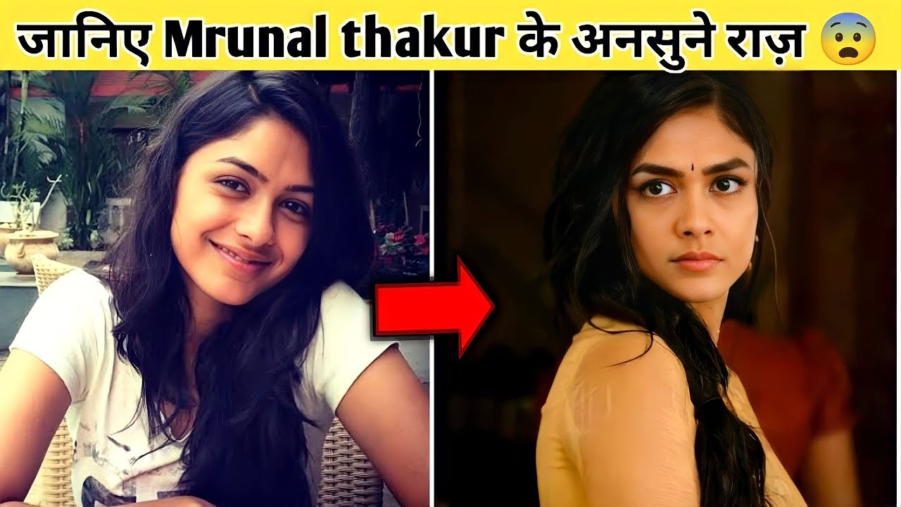 Mrunal thakur की अनसुनी कहानी 😨| untold story of mrunal thakur | mrunal thakur biography| sitaramam