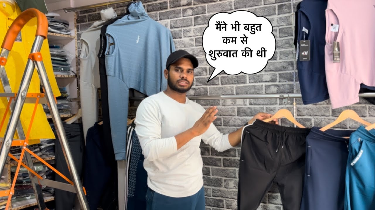 Kam budget ( बजट ) 💸mein kapde ki dukaan kaise 🤔kholen .???||kumarbkvlogs01||