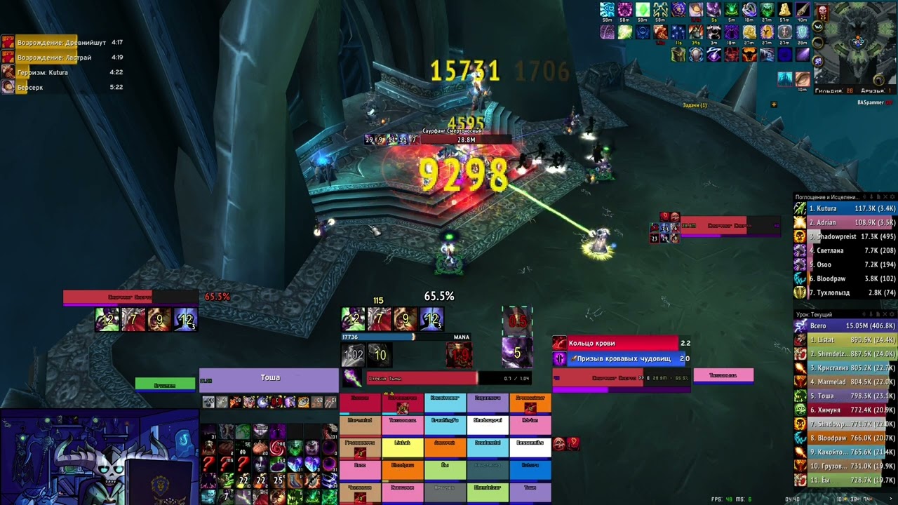 Affliction Warlock vs Deathbringer Saurfang. ICC 25hm 15% buff. 21 6k DPS