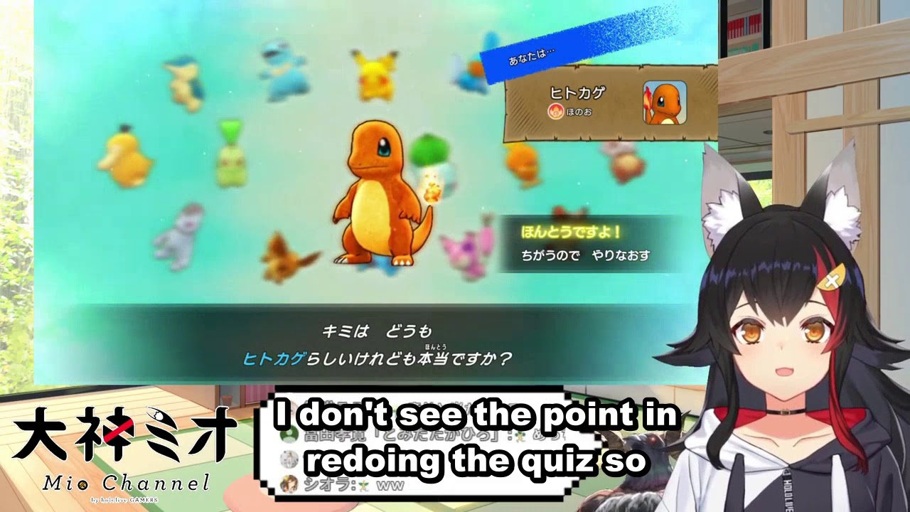 [Eng Sub] Mio's personality test [Hololive/Pokemon Mystery Dungeon]